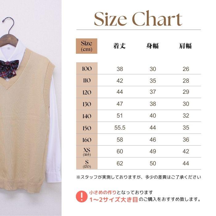 スクール ベスト Vネック 中厚 キッズ ジュニア 子供 女の子 男の子 制服 フォーマル 冠婚葬祭 100 110 120 130 140 150 160 165 170cm 幼稚園 小学校 爆買 |  | 15