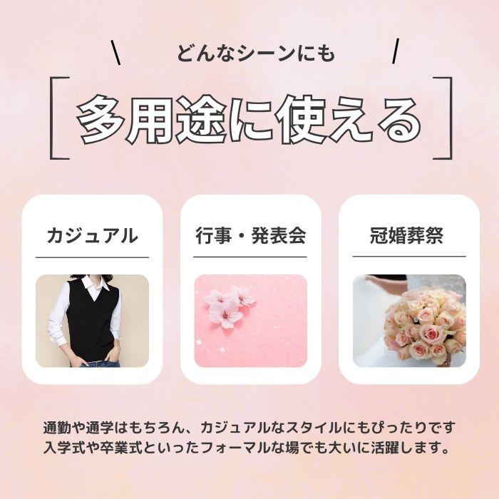 スクール ベスト Vネック 中厚 キッズ ジュニア 子供 女の子 男の子 制服 フォーマル 冠婚葬祭 100 110 120 130 140 150 160 165 170cm 幼稚園 小学校 爆買 |  | 14