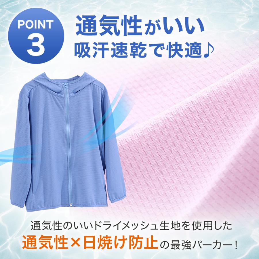子供 パーカー 接触冷感 ひんやり UVカット 率98.9％ ジップアップ 長袖 虫除け 女の子 男の子 UPF50+ 日焼け対策 120 130 140 150 160 165 170 |  | 12
