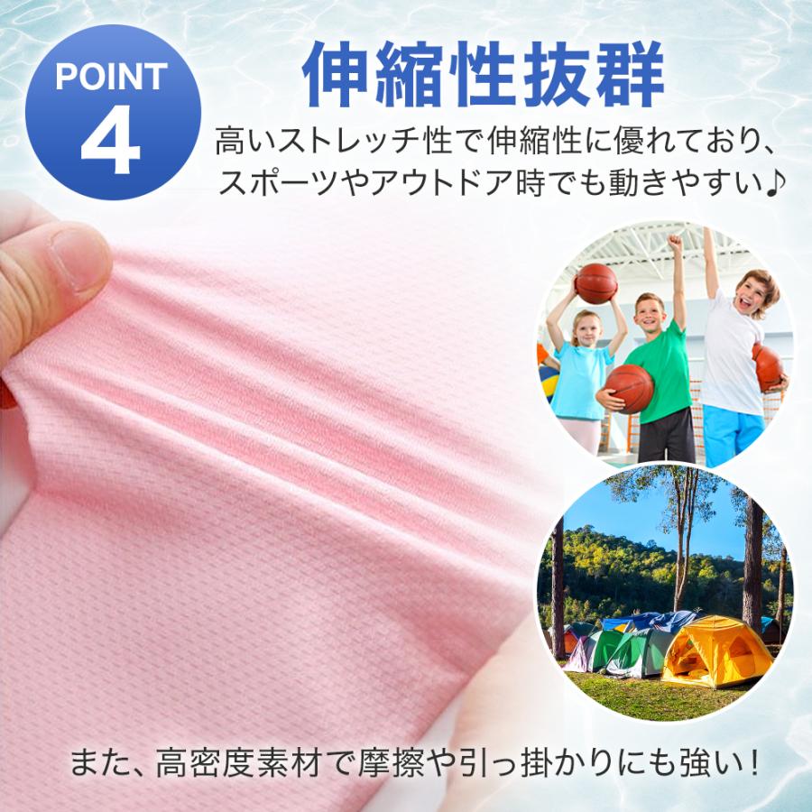 子供 パーカー 接触冷感 ひんやり UVカット 率98.9％ ジップアップ 長袖 虫除け 女の子 男の子 UPF50+ 日焼け対策 120 130 140 150 160 165 170 |  | 13