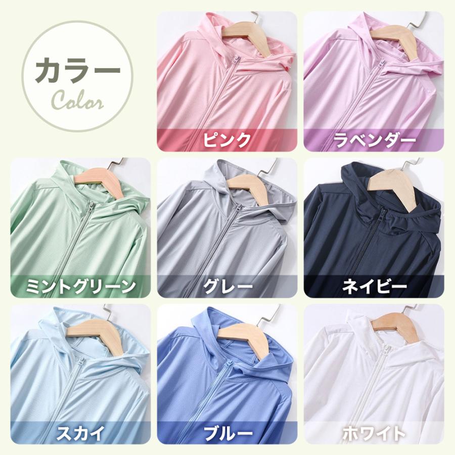 子供 パーカー 接触冷感 ひんやり UVカット 率98.9％ ジップアップ 長袖 虫除け 女の子 男の子 UPF50+ 日焼け対策 120 130 140 150 160 165 170 |  | 16