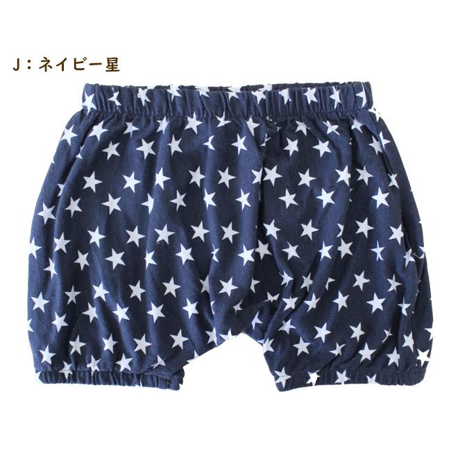 キッズ女の子　ベスト&ガウチョパンツ kids70-1.jpg