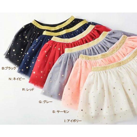 キラキラ 4層 チュールスカート 子供 キッズ チュチュ 女の子 8カラー 80 90 100 110 120cm   入園 かわいい おしゃれ スカート acefad 爆買 |  | 01