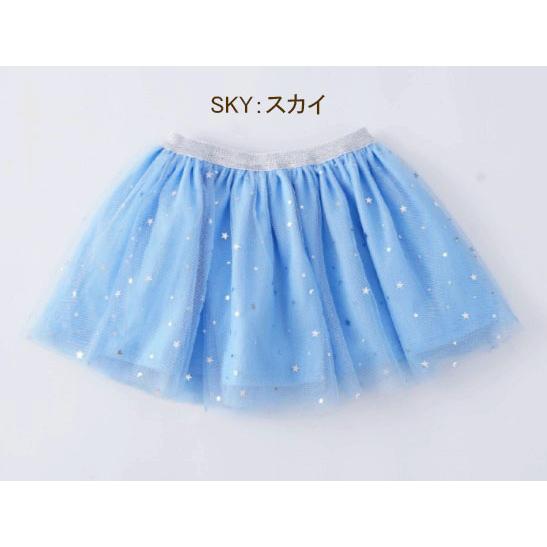 キラキラ 4層 チュールスカート 子供 キッズ チュチュ 女の子 8カラー 80 90 100 110 120cm   入園 かわいい おしゃれ スカート acefad 爆買 |  | 03