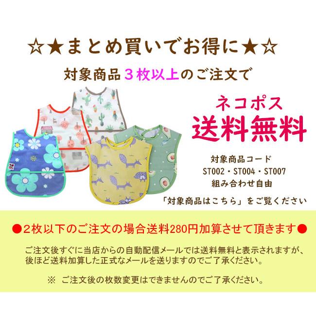 【3枚で送料無料＆5枚で+1枚おまけ付】お食事 エプロン スナップボタン 防水 スタイ ポケット付き ベビー キッズ 保育園 かわいい おしゃれ こども 子供 幼児 |  | 09