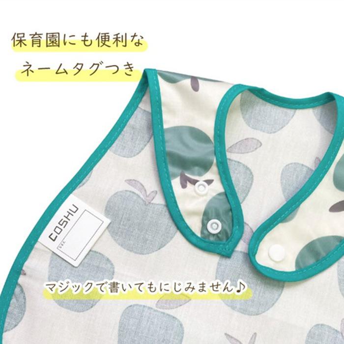 【3枚で送料無料＆5枚で+1枚おまけ付】お食事 エプロン スナップボタン 防水 スタイ ポケット付き ベビー キッズ 保育園 かわいい おしゃれ こども 子供 幼児 |  | 14