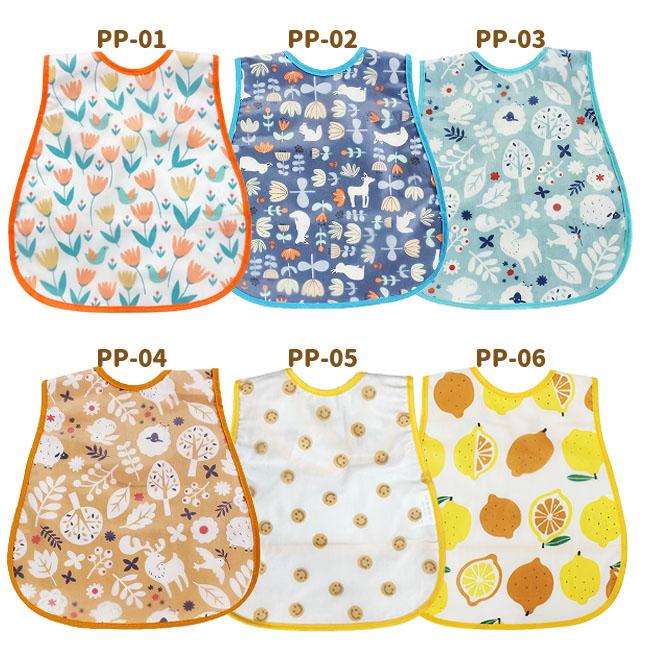 お食事 エプロン 対象商品3枚以上で スナップボタン 名前タグ