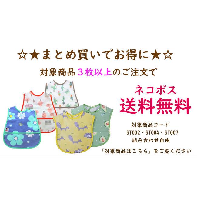 お食事 エプロン 対象商品3枚以上で スナップボタン 名前タグ付き 防水