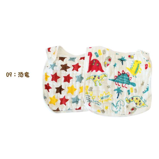 ガーゼ スタイ モスリンコットン100% 2枚セット スナップボタン ビブ