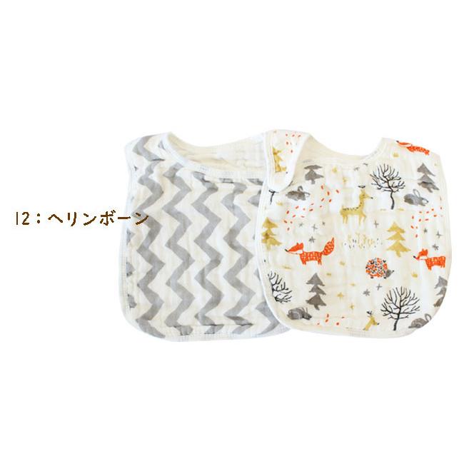 ガーゼ スタイ モスリンコットン100% 2枚セット スナップボタン ビブ