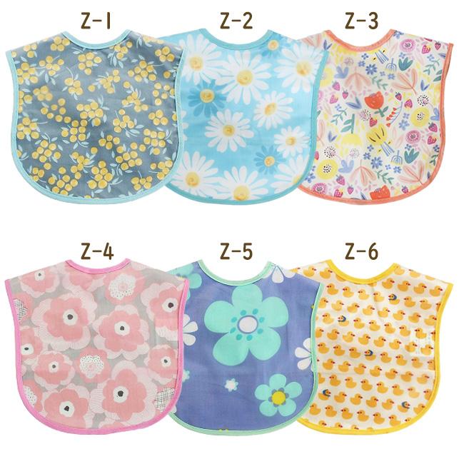 お食事 エプロン 対象商品3枚以上で送料無料 マジックテープ 名前タグ