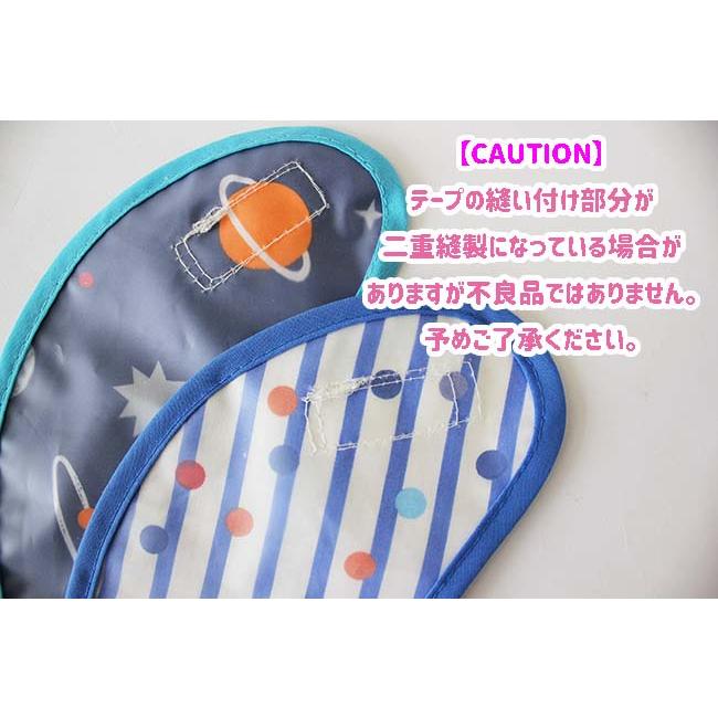 ⑥お食事エプロン三枚選んで888円 ⑥お食事エプロン三枚選んで888円