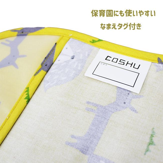 お食事 エプロン 対象商品3枚以上で送料無料 マジックテープ 名前タグ付き 防水 スタイ ポケット付き ベビー キッズ 保育園 入園グッズ 赤ちゃん 爆買 |  | 16