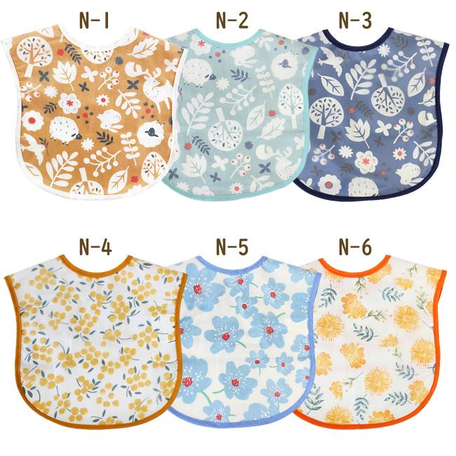 お食事 エプロン 対象商品3枚以上で送料無料 マジックテープ 名前タグ