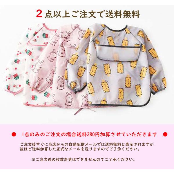 2枚以上で送料無料 袖付き お食事 エプロン 超定番 長袖 スモック 撥水加工 ポケット付き 食べこぼし 防水 おしゃれ 女の子 かわいい ベビー 子供 Acefad 男の子