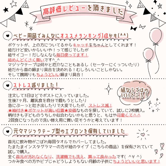 お食事 エプロン 3枚以上ご注文で1枚プレゼント 袖付き 長袖 スモック 撥水加工 ポケット付き 食べこぼし 防水 ベビー 子供 おしゃれ 女の子 男の子 爆買 |  | 06