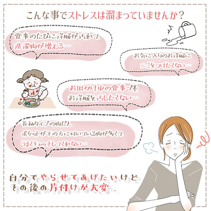 お食事 エプロン 3枚以上ご注文で1枚プレゼント 袖付き 長袖 スモック 撥水加工 ポケット付き 食べこぼし 防水 ベビー 子供 おしゃれ 女の子 男の子 爆買 |  | 07