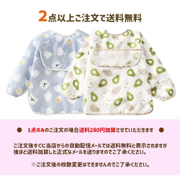 激安 2枚以上で送料無料 マジックテープ 袖付き お食事 エプロン 長袖 スモック 撥水加工 ポケット付き 食べこぼし ベビー 子供 おしゃれ かわいい 女の子 男の子 Cisama Sc Gov Br