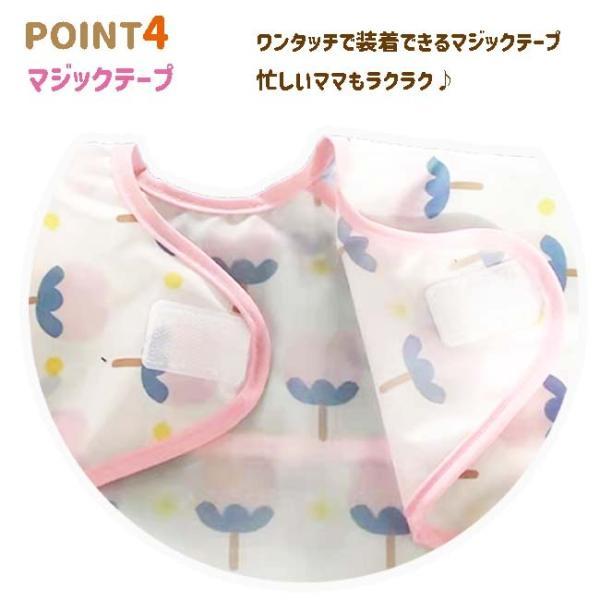 お食事 エプロン 3枚セット マジックテープ 袖付き 長袖 スモック 撥水加工 ポケット付き 食べこぼし ベビー 子供 おしゃれ かわいい 女の子 男の子 爆買 |  | 10