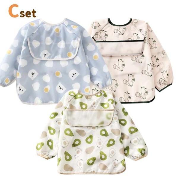 お食事 エプロン 3枚セット マジックテープ 袖付き 長袖 スモック 撥水加工 ポケット付き 食べこぼし ベビー 子供 おしゃれ かわいい 女の子 男の子 爆買 |  | 13