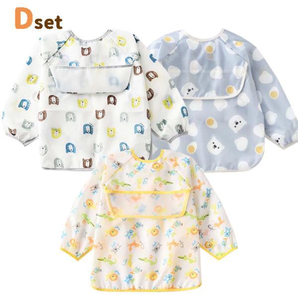 お食事 エプロン 3枚セット マジックテープ 袖付き 長袖 スモック 撥水加工 ポケット付き 食べこぼし ベビー 子供 おしゃれ かわいい 女の子 男の子 爆買 |  | 14