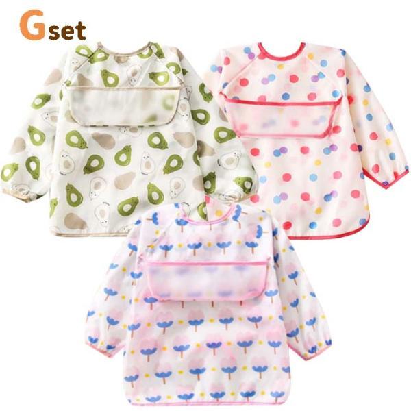 お食事 エプロン 3枚セット マジックテープ 袖付き 長袖 スモック 撥水加工 ポケット付き 食べこぼし ベビー 子供 おしゃれ かわいい 女の子 男の子 爆買 |  | 17