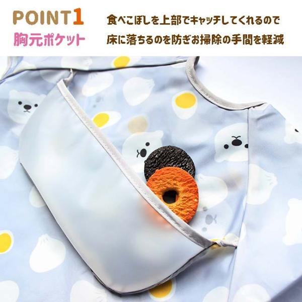 お食事 エプロン 3枚セット マジックテープ 袖付き 長袖 スモック 撥水加工 ポケット付き 食べこぼし ベビー 子供 おしゃれ かわいい 女の子 男の子 爆買 |  | 07