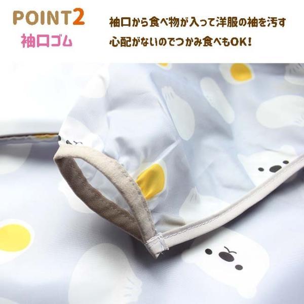 お食事 エプロン 3枚セット マジックテープ 袖付き 長袖 スモック 撥水加工 ポケット付き 食べこぼし ベビー 子供 おしゃれ かわいい 女の子 男の子 爆買 |  | 08