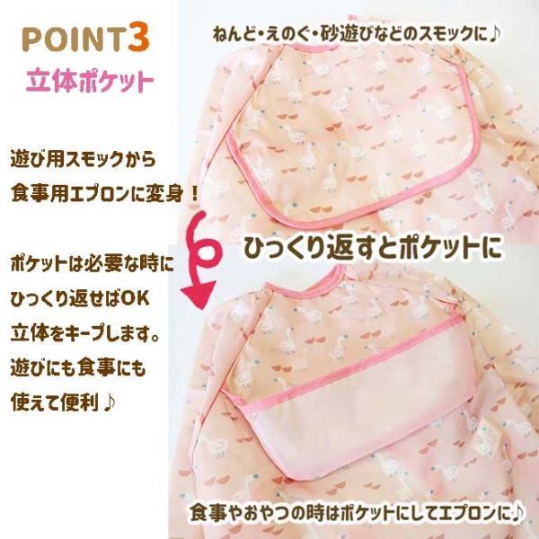 お食事 エプロン 3枚セット マジックテープ 袖付き 長袖 スモック 撥水加工 ポケット付き 食べこぼし ベビー 子供 おしゃれ かわいい 女の子 男の子 爆買 |  | 09