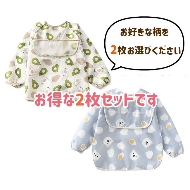お食事 エプロン 柄選べる 2枚セット マジックテープ 袖付き 長袖 スモック 撥水加工 ポケット付き 食べこぼし ベビー 子供 かわいい 女の子 男の子 爆買 |  | 01