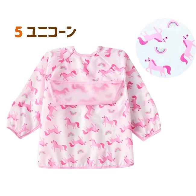 お食事 エプロン 柄選べる 2枚セット マジックテープ 袖付き 長袖 スモック 撥水加工 ポケット付き 食べこぼし ベビー 子供 かわいい 女の子 男の子 爆買 |  | 11