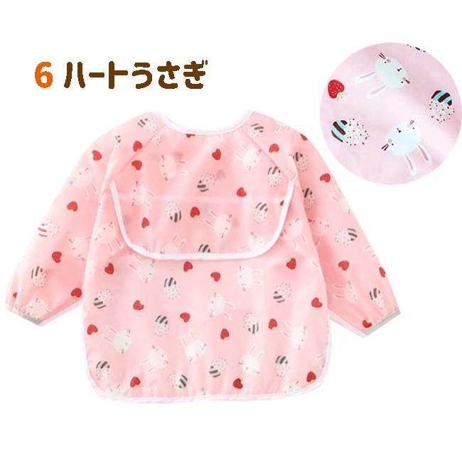 お食事 エプロン 柄選べる 2枚セット マジックテープ 袖付き 長袖 スモック 撥水加工 ポケット付き 食べこぼし ベビー 子供 かわいい 女の子 男の子 爆買 |  | 12