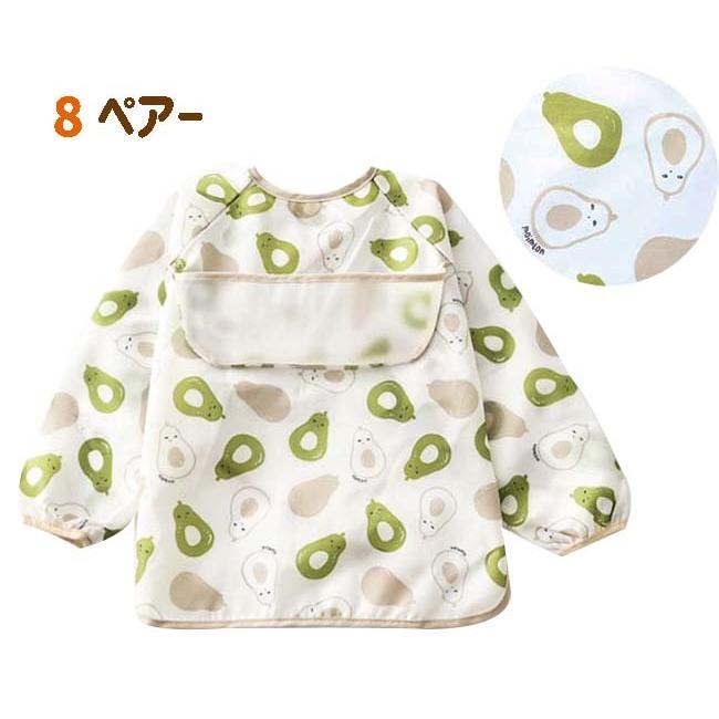 お食事 エプロン 柄選べる 2枚セット マジックテープ 袖付き 長袖 スモック 撥水加工 ポケット付き 食べこぼし ベビー 子供 かわいい 女の子 男の子 爆買 |  | 14