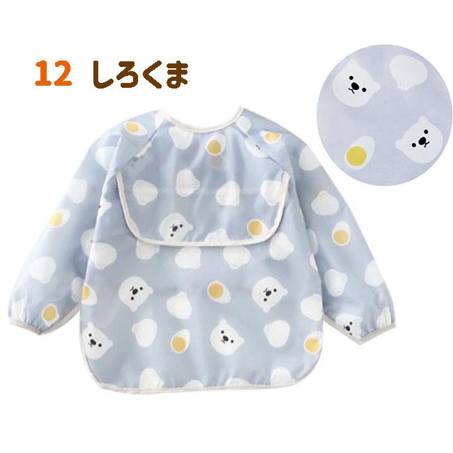 お食事 エプロン 柄選べる 2枚セット マジックテープ 袖付き 長袖 スモック 撥水加工 ポケット付き 食べこぼし ベビー 子供 かわいい 女の子 男の子 爆買 |  | 17