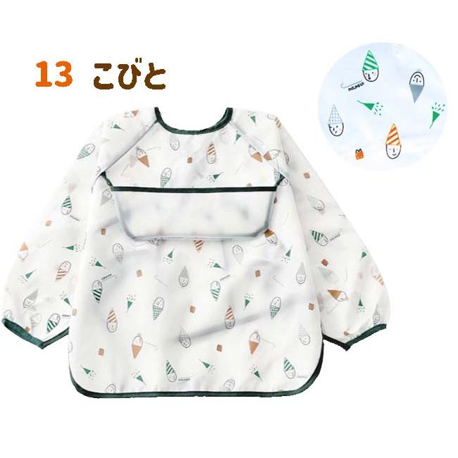 お食事 エプロン 柄選べる 2枚セット マジックテープ 袖付き 長袖 スモック 撥水加工 ポケット付き 食べこぼし ベビー 子供 かわいい 女の子 男の子 爆買 |  | 18