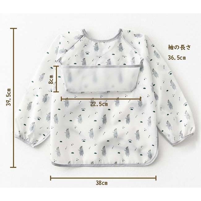 お食事 エプロン 柄選べる 2枚セット マジックテープ 袖付き 長袖 スモック 撥水加工 ポケット付き 食べこぼし ベビー 子供 かわいい 女の子 男の子 爆買 |  | 06
