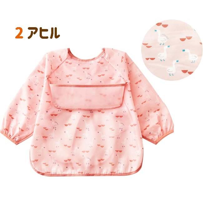 お食事 エプロン 柄選べる 2枚セット マジックテープ 袖付き 長袖 スモック 撥水加工 ポケット付き 食べこぼし ベビー 子供 かわいい 女の子 男の子 爆買 |  | 08