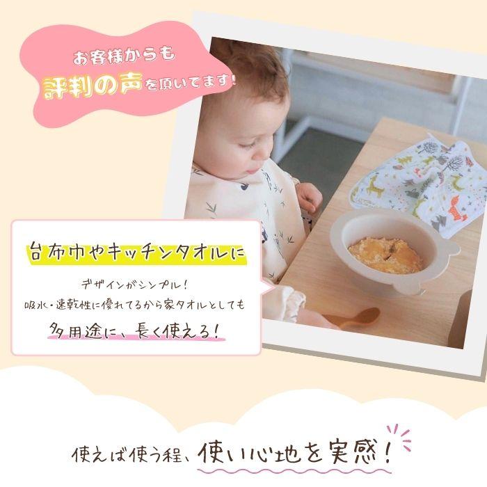 ループ付き タオル 3枚セット モスリンコットン100％ ガーゼ 手拭き お