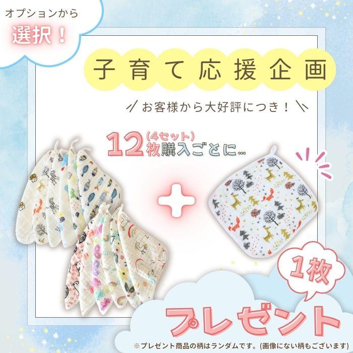 ループ付き タオル 3枚セット モスリンコットン100％ ガーゼ 手拭き お