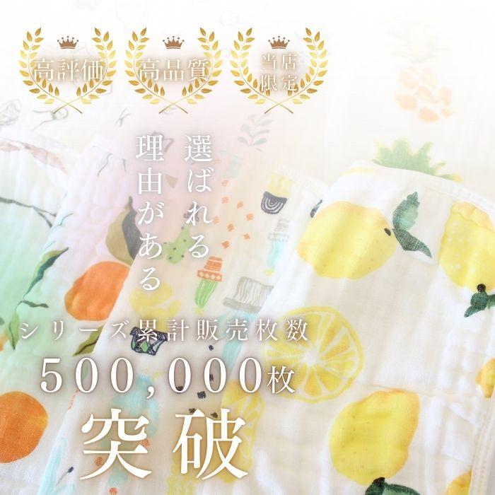ループ付き タオル 3枚セット モスリンコットン100％ ガーゼ 手拭き お名前タグつき 保育園 幼稚園 キッチン かわいい おしゃれ 入園グッズ 子ども 爆買 |  | 22