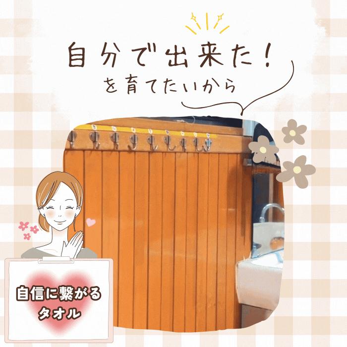 ループ付き タオル 3枚セット モスリンコットン100％ ガーゼ 手拭き お名前タグつき 保育園 幼稚園 キッチン かわいい おしゃれ 入園グッズ 子ども 爆買 |  | 23