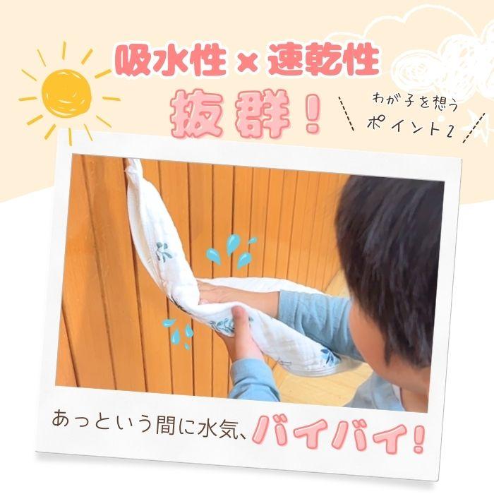 ループ付き タオル 3枚セット モスリンコットン100％ ガーゼ 手拭き お