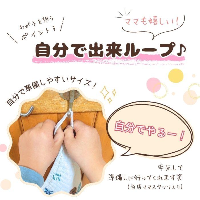 ループ付き タオル 3枚セット モスリンコットン100％ ガーゼ 手拭き お