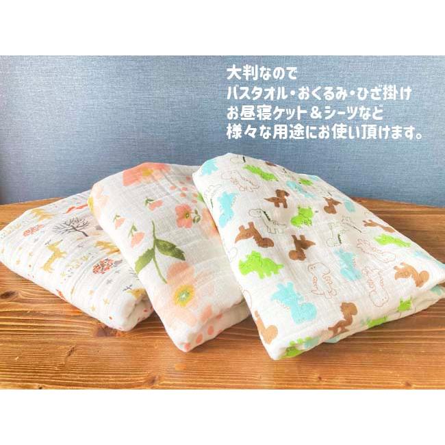 タオルケット バスタオル やわらか 6重 ガーゼ 大判 モスリンコットン 綿100％ お昼寝 シーツ ブランケット おくるみ 吸水性 敏感肌 子供 ベビー 寝具 爆買 |  | 16