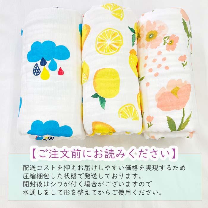 専用❤みかん❤ふわとろ８重ガーゼ☆小バスタオル＊大判フェイス❤苺パッチ…グリーン タオルケット バスタオル やわらか 6重 ガーゼ 大判 モスリンコットン