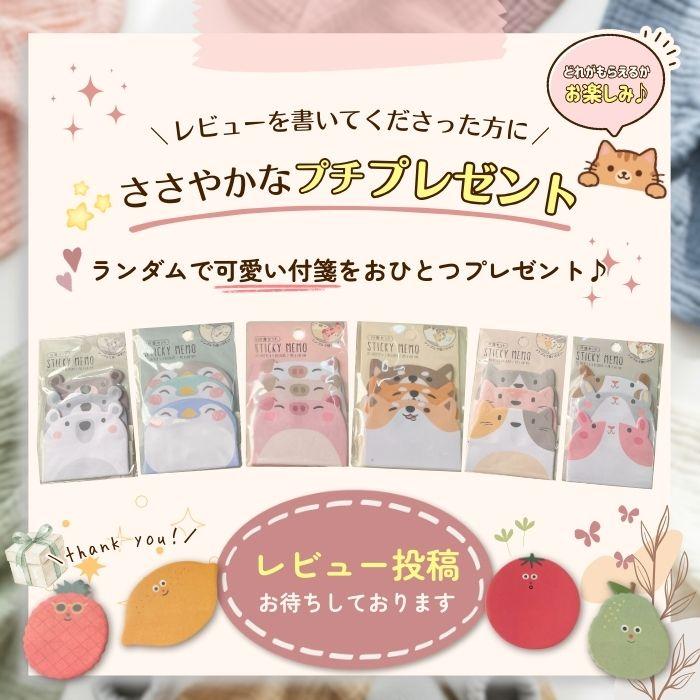 ループ付きタオル お名前タグつき 3枚 6枚セット 綿100% モスリン
