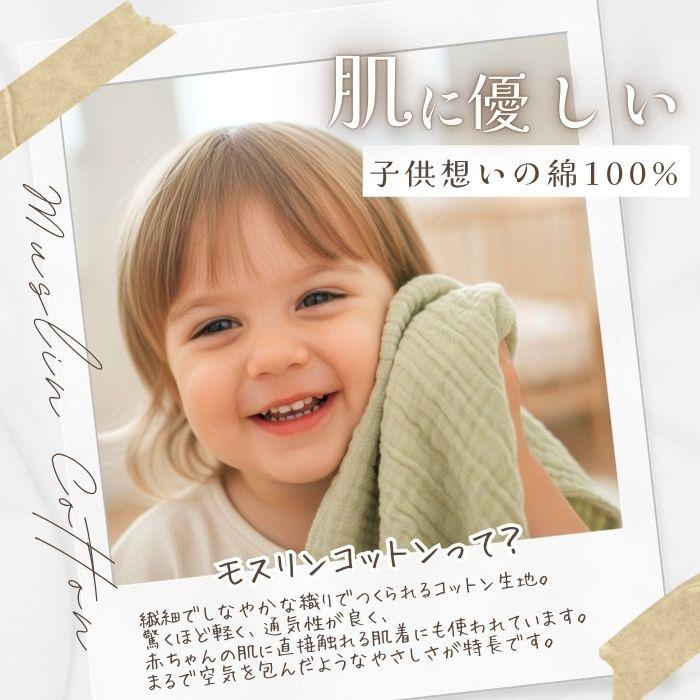 ループ付きタオル お名前タグつき 3枚 6枚セット 綿100% モスリン 完成 ガーゼ×タオル タグあり