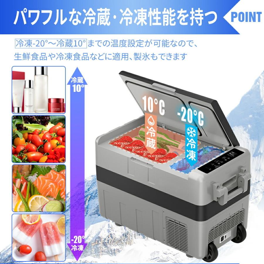 新品 車載冷蔵庫 冷凍 40L 3WAY電源対応 AC/DC12V / 24V 楽天市場】車載冷蔵庫 ポータブル冷蔵庫 40L ポータブル 冷蔵
