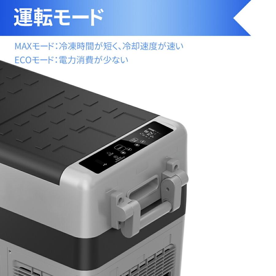 y136 車載冷蔵庫40L 2室-20℃～10℃USB給電可12V24V車に対応 y136 車載冷蔵庫40L 2室-20℃～10℃USB給電可12V24V車に対応