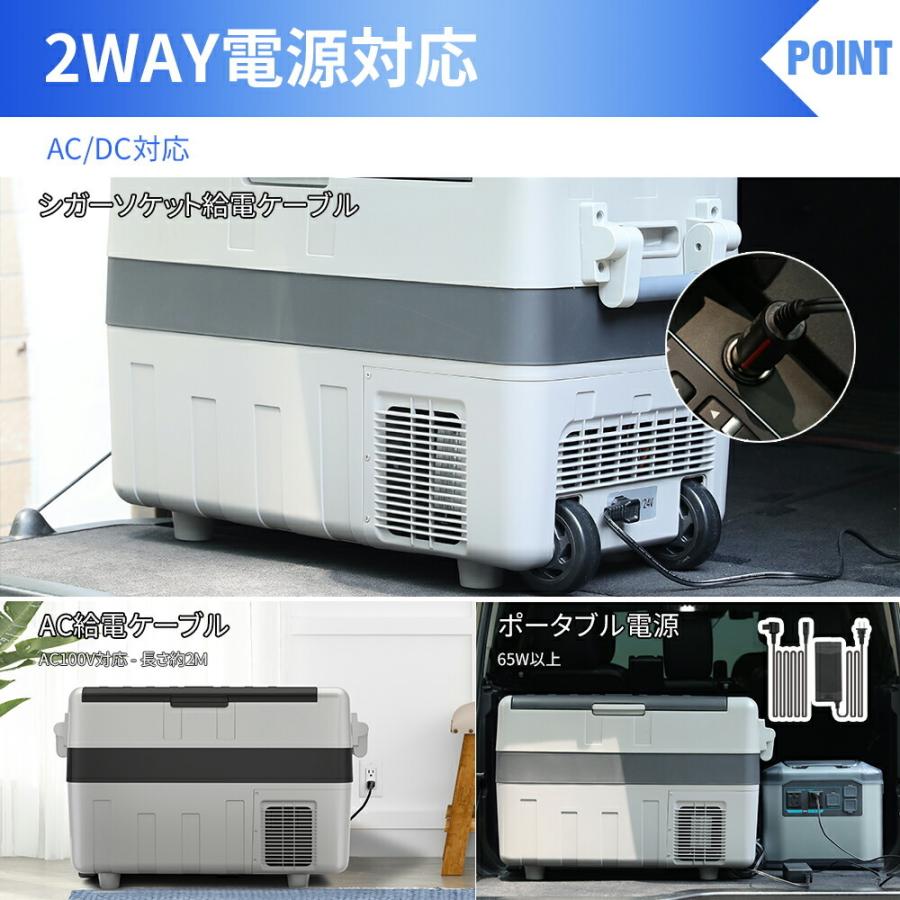 y136 車載冷蔵庫40L 2室-20℃～10℃USB給電可12V24V車に対応